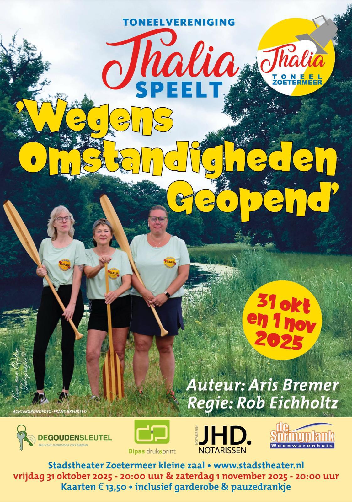 kronkel